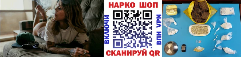 Купить наркотики Гусь-Хрустальный Cocaine Канабис Мефедрон Codein Гашиш