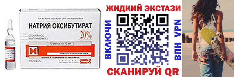 Бутират 99%  Гусь-Хрустальный 