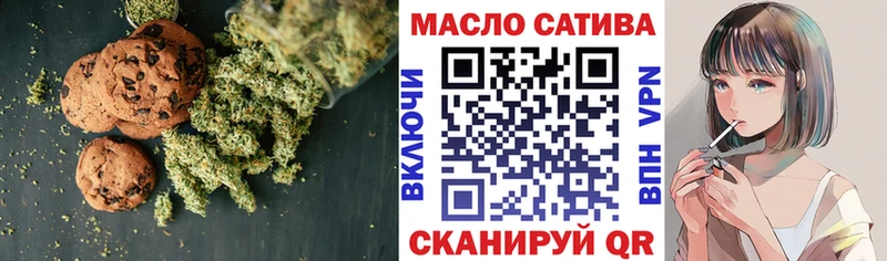 наркота  Гусь-Хрустальный  Еда ТГК конопля 