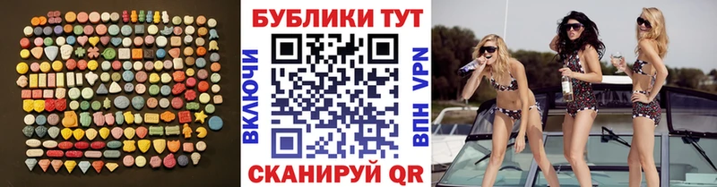 Ecstasy 280 MDMA  где продают   Гусь-Хрустальный 