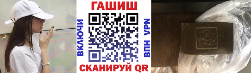 гидра   купить наркотики цена  Гусь-Хрустальный  ГАШ Premium 