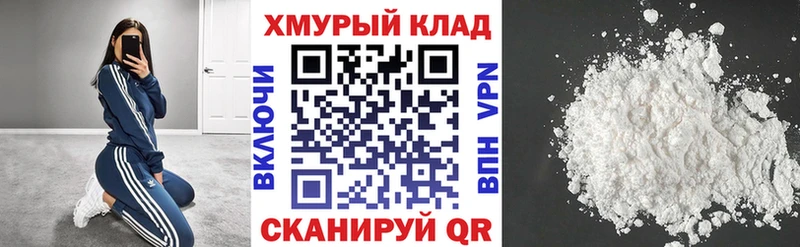 ГЕРОИН VHQ  МЕГА как войти  Гусь-Хрустальный  где купить наркоту 