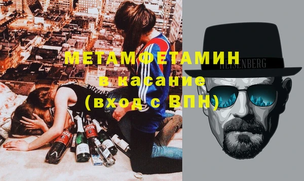 герыч Рославль