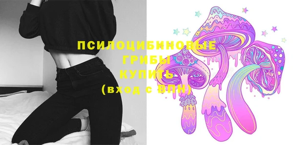 марки lsd Алексин
