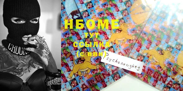 марки lsd Алексин
