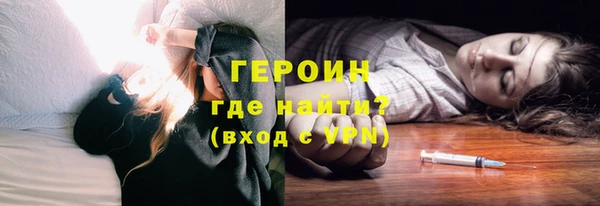 мескалин Алексеевка