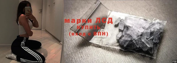 мескалин Алексеевка
