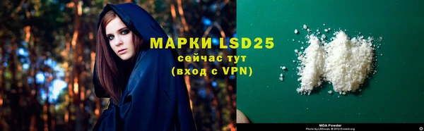 марки lsd Алексин
