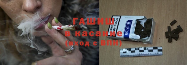 мескалин Алексеевка