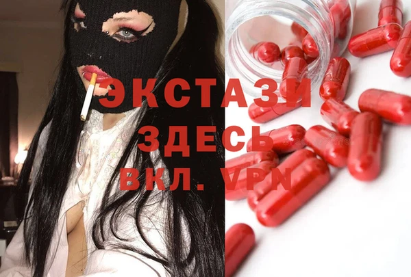 марки lsd Алексин