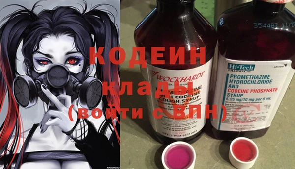 мескалин Алексеевка