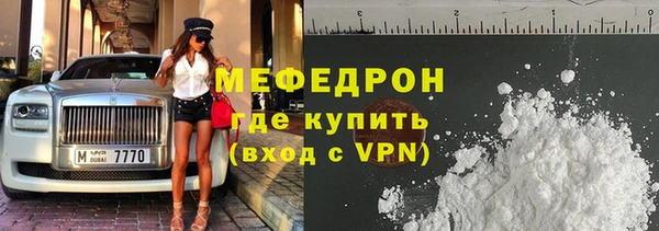 мескалин Алексеевка