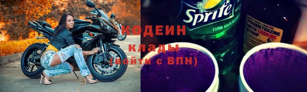 амфетамин Россошь
