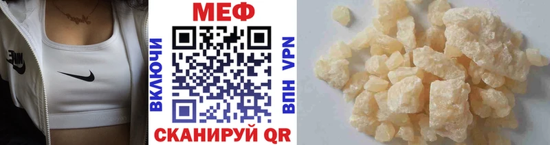 МЕГА ТОР сколько стоит Гусь-Хрустальный МЯУ-МЯУ 4 MMC