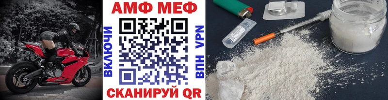 МЕТАМФЕТАМИН мет  MEGA ССЫЛКА  Гусь-Хрустальный 