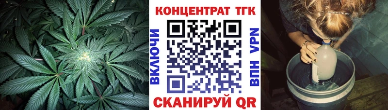hydra зеркало  цена наркотик  Гусь-Хрустальный  ТГК жижа 